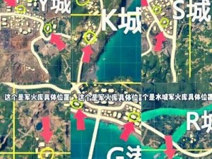 绝地求生刺激战场沙漠地图水厂区域资源点详解：战略要地的小型资源争夺介绍