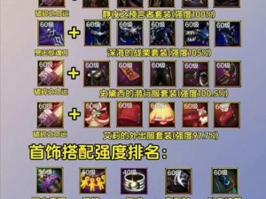 鬼泣2全武器魔石详解攻略：最新图文展示与分析探讨