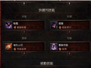 暗黑三猎魔人巅峰加点攻略：深度解析技能选择与属性分配之道