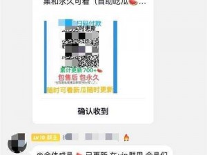 58吃瓜爆料网站下载——吃瓜必备，实时爆料一手掌握