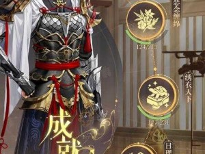 真三国无双霸晋升之路攻略：掌握升官秘籍，开启霸主荣耀征途