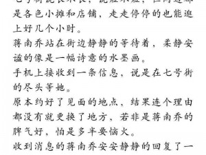 臭小子姨妈腰快断了小说-臭小子，姨妈腰快断了：甜宠娇妻，求放过