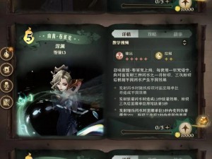 哈利波特魔法觉醒哈利甜点蛇卡组攻略：解锁甜点与魔法完美搭配的秘籍