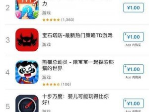 downloadappstore 官方正版，应用商店免费下载