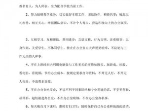 老师办公室在我们教室旁边怎么说【老师办公室在我们教室隔壁该如何表述？】