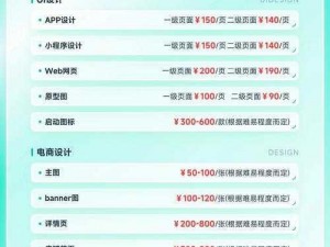 成品短视频app源码的价格是多少-成品短视频 app 源码的价格是多少？