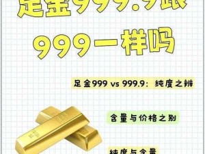 国精产品999国精产—如何评价国精产品 999 国精产？