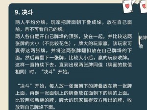 双人上下扑克牌(有哪些好玩的双人上下扑克牌游戏推荐？)