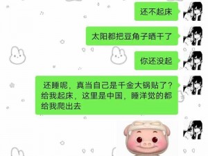 啊哈哈哈哈主人我错了哈哈哈哈柯——让你的生活更有趣的好物