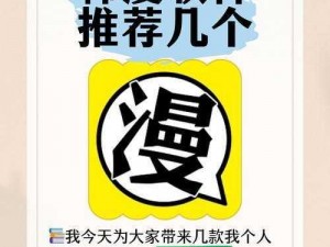 韩漫漫画的软件下载【韩漫漫画软件哪个好？哪里可以下载？】