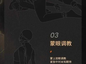 sm调教视频永久免费(如何免费观看 sm 调教视频？)