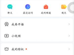 yymh登录入口界面—如何进入 yymh 登录入口界面？