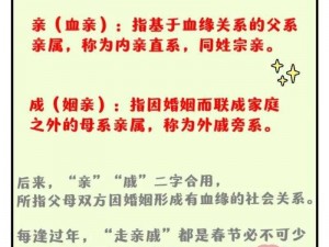 儿媳妇喊爸爸还是爷爷,儿媳妇该喊爸爸还是爷爷？