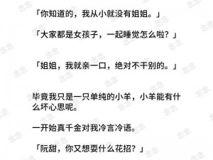 双女主被爆c躁到高潮失禁小说、双女主被爆躁到高潮失禁，这谁顶得住啊