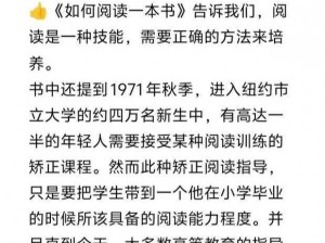 父母儿女一家狂阅读答案——边阅读边学习，提高成绩很简单