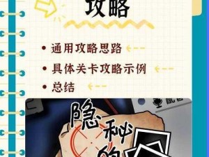 隐秘档案揭秘：疯狂山脉攻略指南——探索未知领域，挑战极限冒险之旅