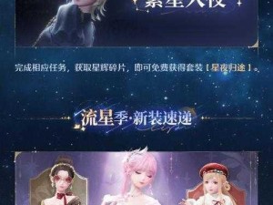 IGN独家专访揭秘：无限暖暖制作人倾力打造梦幻时尚世界的幕后故事