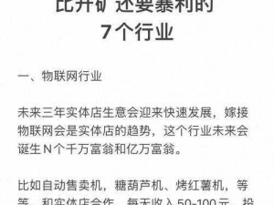 亚洲矿转码2025,亚洲矿转码 2025：未来矿业数字化转型的关键之年