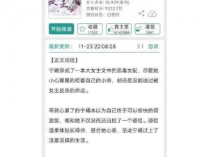 多人酱酱酿酿的文双男主,多人酱酱酿酿的文：双男主的禁忌之恋