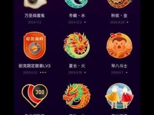 Steam徽章预览：探索最新游戏成就，荣耀瞬间一览无余