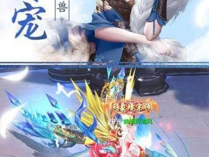 魔天记3D坐骑获取攻略：探索多种途径获取豪华坐骑的方法