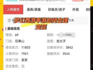 屠龙破晓金币极速累积攻略：赚钱小技巧大揭秘