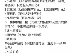 关于小姐牌游戏的全新规则解析：深度解读与实操指南