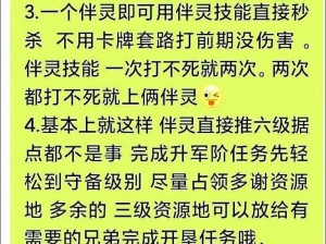 新版本魔渊之刃：金币获取全攻略——探索最新金币来源的秘密