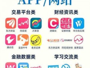 免费行情网站app高清频道无限时间开放、有哪些免费行情网站 app 高清频道是无限时间开放的？