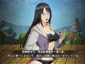 雏田爆乳被秘软件3D【雏田爆乳被秘软件 3D：挑战伦理与道德的极限】