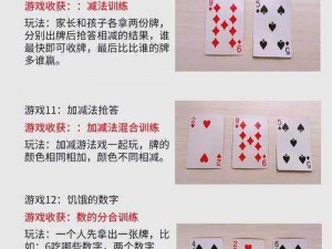 ss扑克牌、神秘的 ss 扑克牌，你真的了解吗？