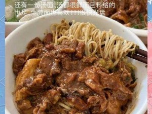 暴风城烹饪训练师位置揭秘：探索美食技艺的指南