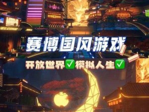 幻塔登顶攻略：无限体力挑战幻塔山巅征服之路