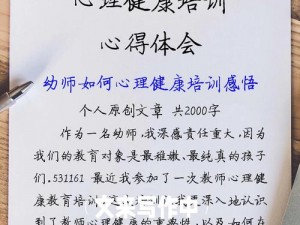 关于调查局幽浮解密历程的深入分析与心得体会