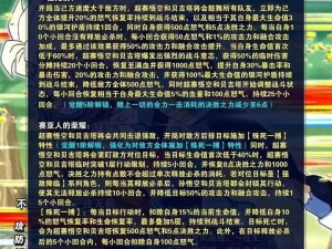 龙珠激斗游戏人物全解析：英雄角色深度介绍与技能特点揭秘