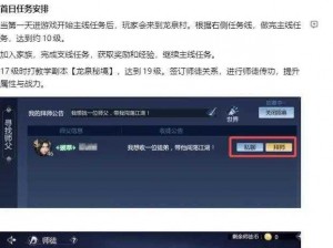 剑侠世界手游新手快速赚钱攻略：入门刷钱技巧详解指南