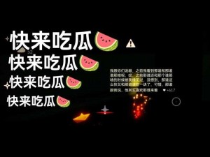 热心的吃瓜群众 cgfun，一款功能强大的社交软件