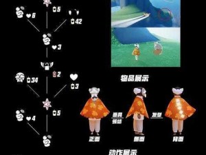 光遇捉迷藏先祖形象揭秘：神秘外观与独特特征探究