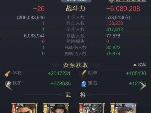 乱世王者游戏攻略：建筑升级优先顺序详解与实战策略分析