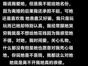 窗外幻梦，抖音诉情深：我的眼睛如何对你深情表白