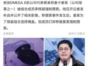 韩国娱乐圈再曝丑闻，究竟是道德的缺失还是人性的沦丧？