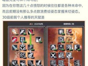 魔灵召唤技能进阶攻略：升级方法的实用指南与技巧解析