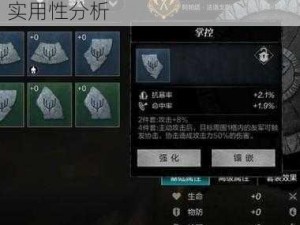 环形战争：多余佣兵处置策略与实用性分析