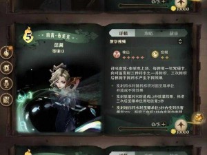 哈利波特：魔法觉醒之谜——解锁魔法石的神秘之旅