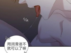 电车之狼漫画_电车之狼漫画：挑战你的道德底线