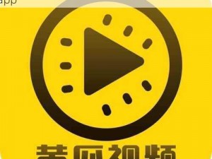 一款汇聚海量视频的免费观看神器——黄瓜视频 app