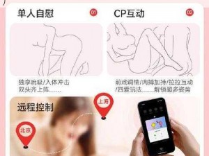 小玩具使用的感受(小玩具的使用体验如何？)