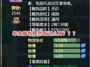 大话西游手游：扭转乾坤的神秘召唤兽技能报复之力助力战局大逆转