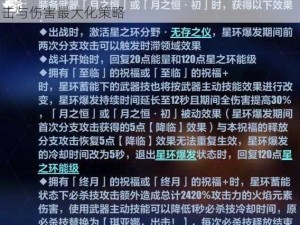 崩坏3乐土羽兔普攻流打法深度解析：揭秘高效连击与伤害最大化策略