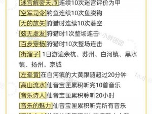 剑客下山探险之旅：探寻仙灵之妙的神秘任务攻略